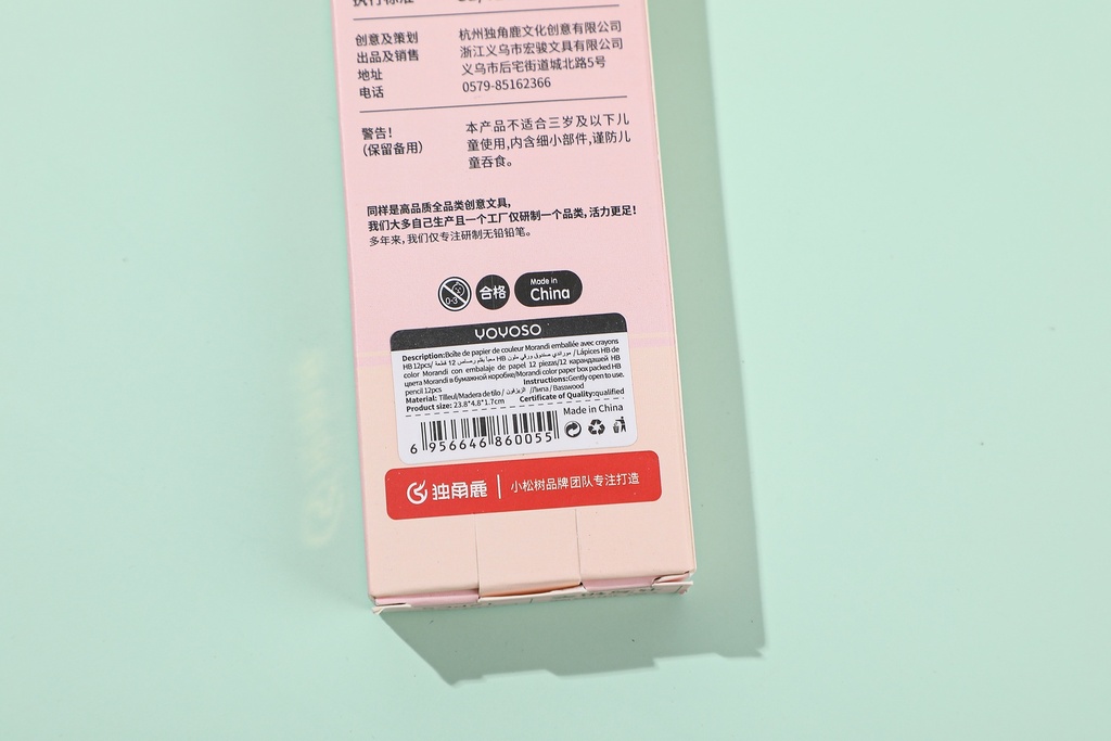 0Y8A3557