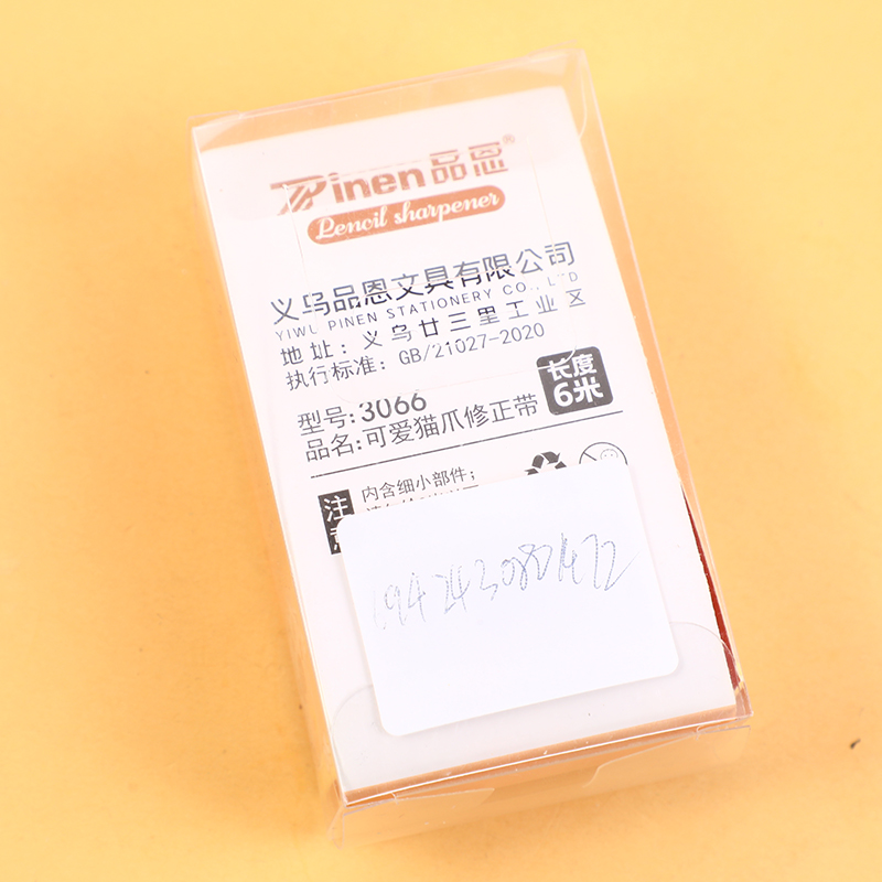 0Y8A6256