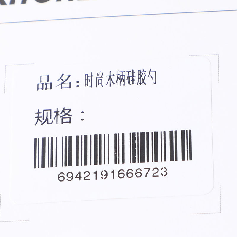 2L3A4333