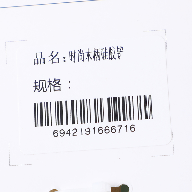 2L3A4324