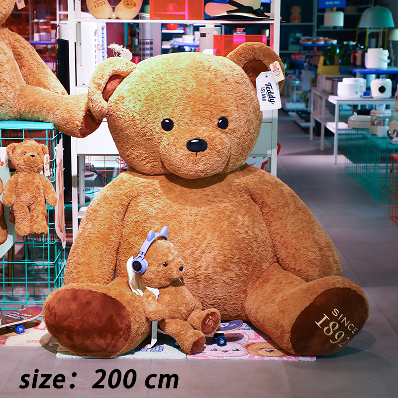 σ░║σ»╕200cm