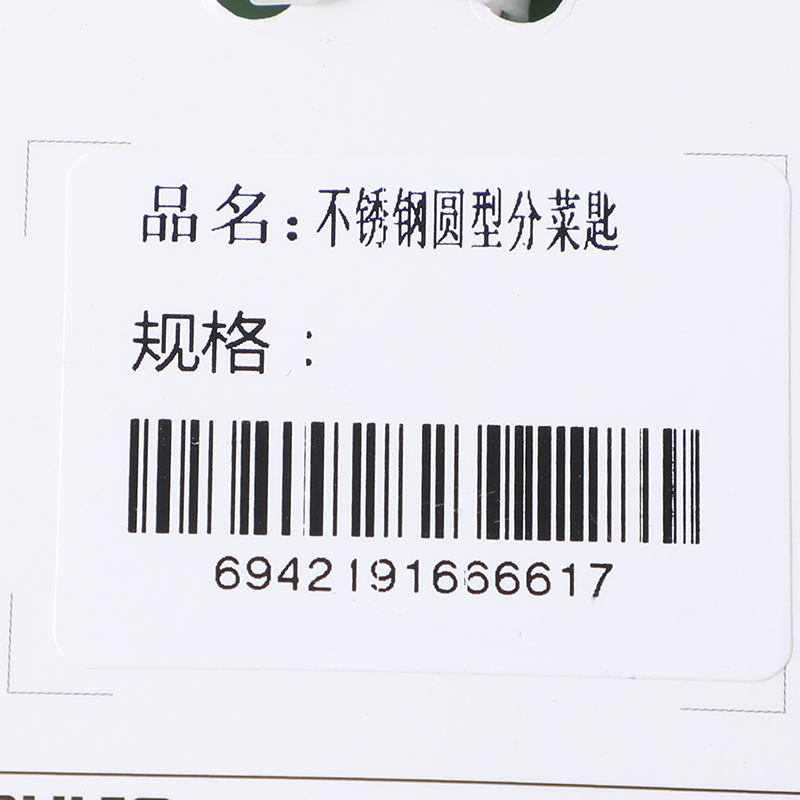 2L3A4281