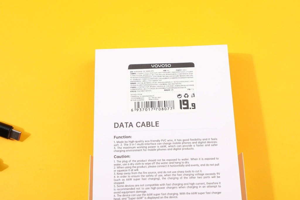 0Y8A5822