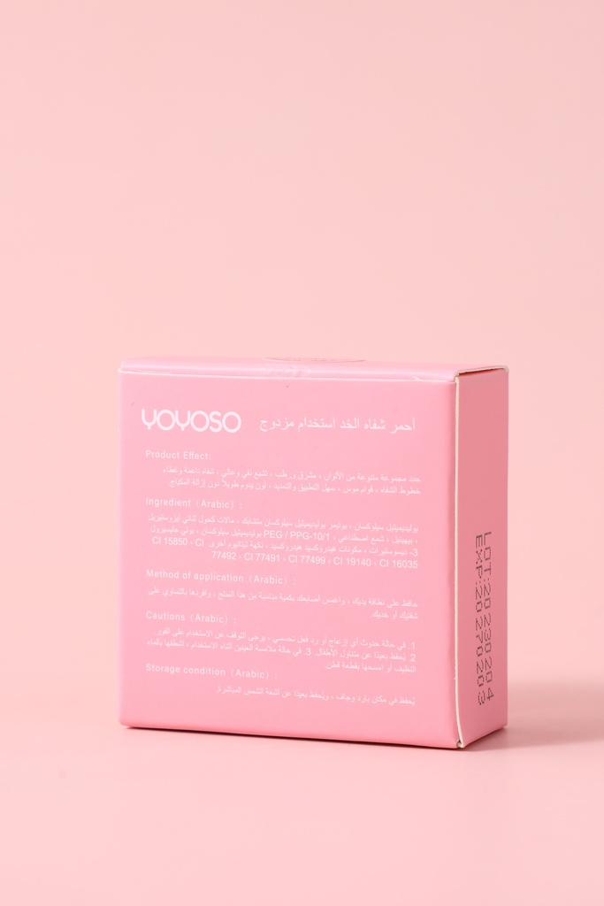 YOYOSO Double use cheek & lip mud-D01#